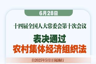 英超净胜球一览：阿森纳两场轰11球暴涨至第1，前十仅西汉姆为负