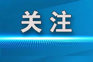 库里：我感受到了TJD和库明加带来的能量 所有球员都做出了贡献